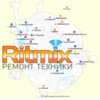 Ritmix Service