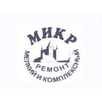 МИКР мелкий и комплексный ремонт техники