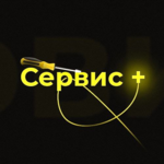 Сервис.Ru