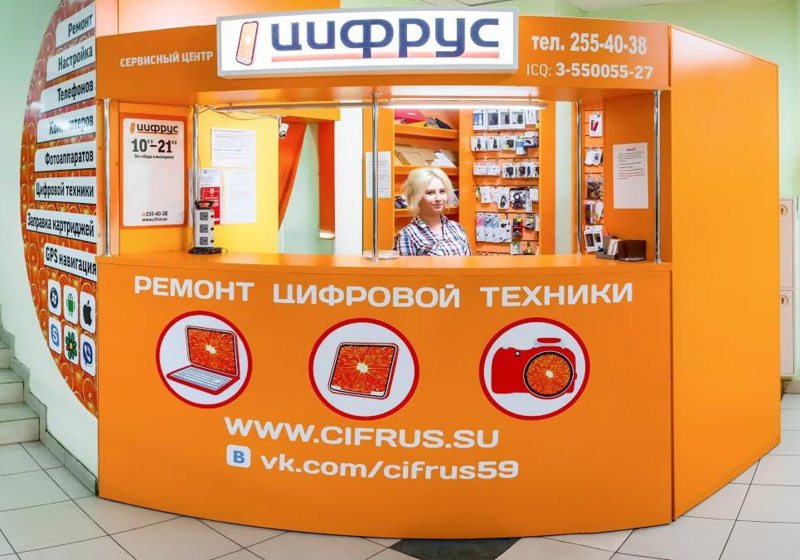Цифрус москва. Магазин Цифрус. Ремонт телефонов Пермь. LG сервисный центр Пермь Пермь. Цифрус отзывы о магазине