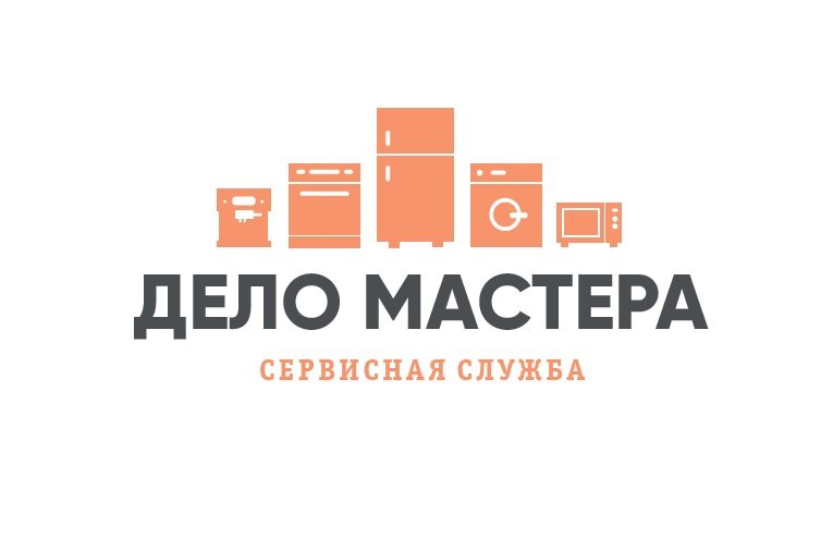 Дело мастера. Логотипы мастел. Торговое дело логотип. ООО Нортон. Нортон сервис Екатеринбург.