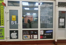 Офис в Одинцово