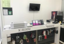 Ресепшн