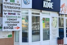 ПЕРМЯКОВА 65 ОДИН ВХОД С КОФЕЙНЕЙ