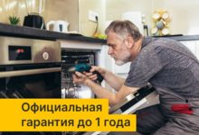 Гарантия качества Гарантия качества