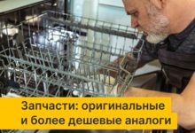 Необходимые запчасти в наличии Необходимые запчасти в наличии