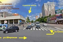 При выходе из метро поверните налево При выходе из метро поверните налево