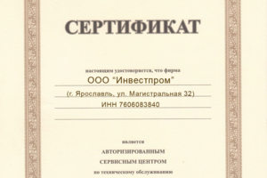 портотехника