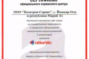 Atlantic