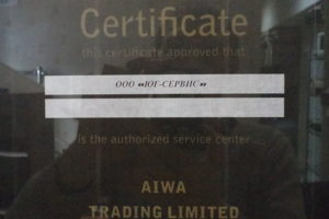 Aiwa