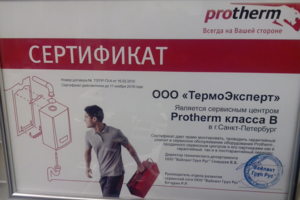 Protherm