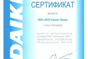 Daikin