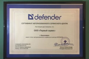 Defender