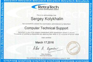 ТЕХНИЧЕСКАЯ ПОДДЕРЖКА ПЕРСОНАЛЬНЫХ КОМПЬЮТЕРОВ