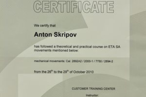 Eta