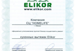 elikor