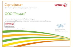 Xerox