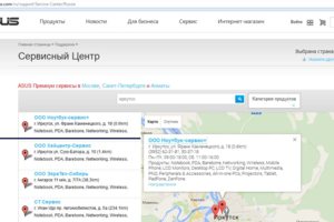 Авторизация ASUS