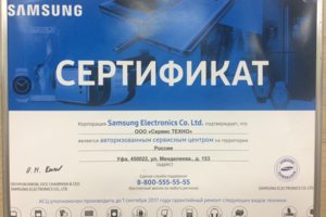 Samsung