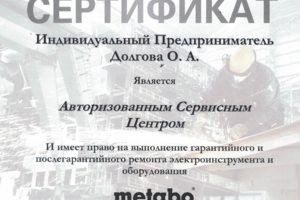 Metabo