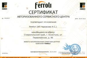 Ferroli