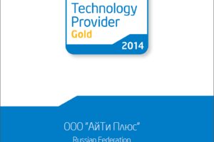 Intel Technology Provider 2014