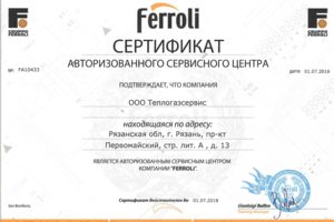 Ferroli