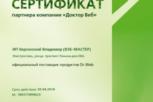 DrWeb