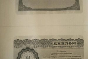 Диплом по специальности "Радиотехника"