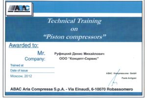 Официальный сервис ABAC