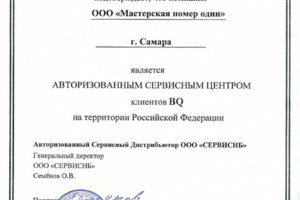 BQ