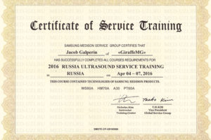 Сертификат Samsung Medison 2016