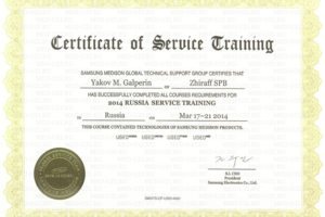 Сертификат Samsung Medison 2014