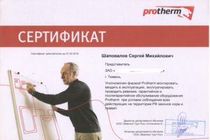 Protherm