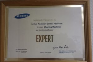 Именные сертификаты инженеров