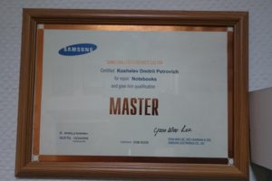 Именные сертификаты инженеров