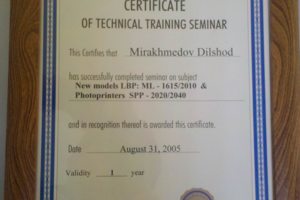 Сертификат участника по ремонту лазерных принтеров