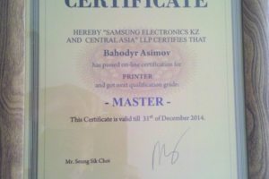 Сертификат участника по ремонту лазерных принтеров