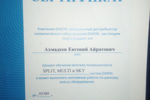Daikin