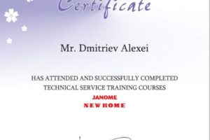 Сертификат Janome