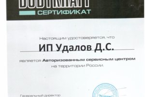 Bodykraft