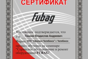 Fubag
