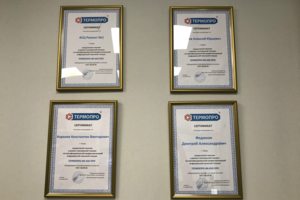Сертификат ТЕРМОПРО ИК-650