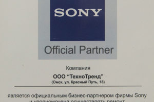 Партнер Sony