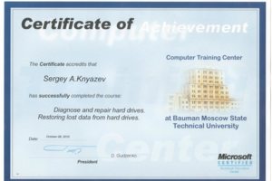 МГТУ им. "Баумана", Восстановление данных