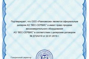 Сертификат 414