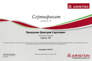 Монтаж и ремонт Ariston