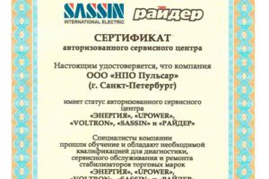Энергия