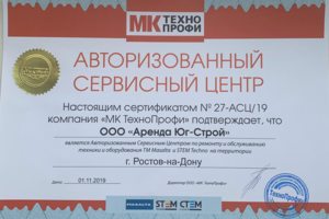 Masalta,stem service