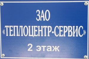 Сертификаты